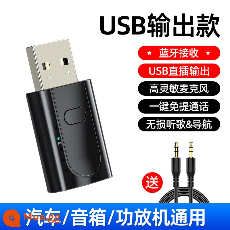 Đầu thu bluetooth xe hơi USB 5.1 máy nghe nhạc mp3 không bị biến dạng đầu ra kép truyền máy phát bluetooth FM trên xe hơi Bộ khuếch đại loa 3.5 điều hướng cuộc gọi rảnh tay bộ chuyển đổi âm thanh nổi - Phiên bản đầu ra kép USB+AUX [không giới hạn ở các mẫu ô tô, có thể thực hiện cuộc gọi]