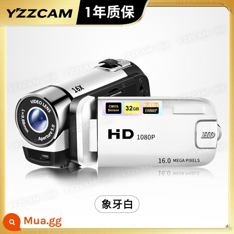 Camera kỹ thuật số độ nét cao cầm tay cho sinh viên video du lịch ngoài trời cầm tay vlog camera ghi âm hội nghị - Màu trắng - không có thẻ nhớ