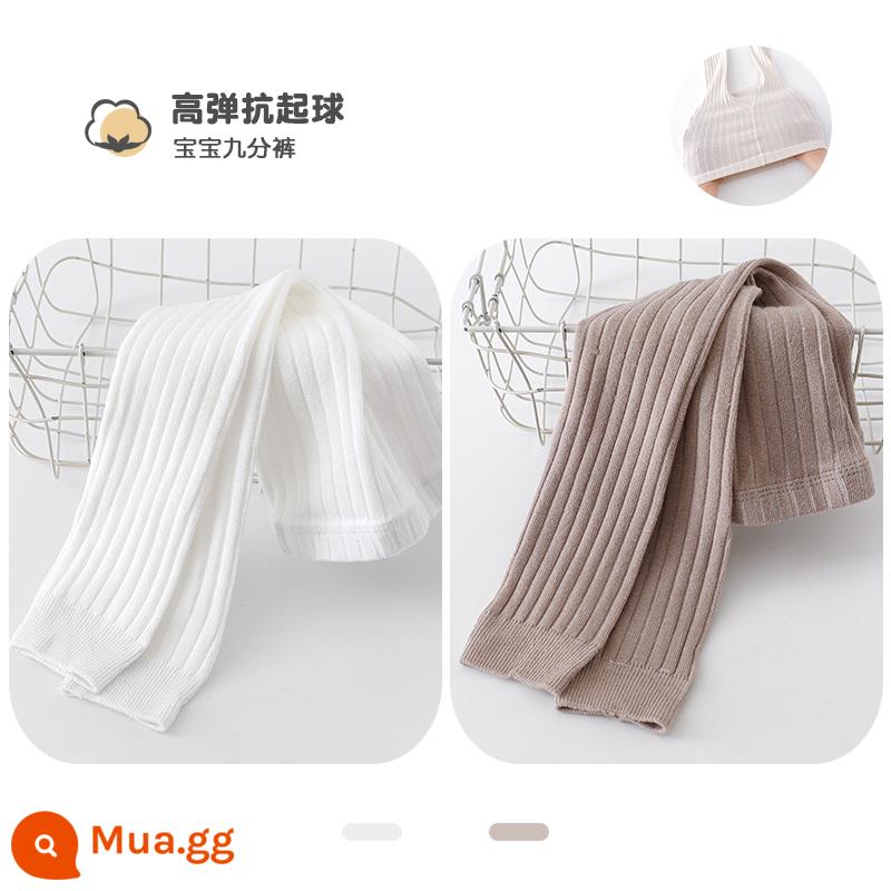 Bé bên trong quần mùa thu đông nhung dày cho bé quần áo mùa thu mùa thu nguyên chất cotton quần bé gái trắng quần trẻ em - [Xuân Thu]Trắng+Yến Mạch