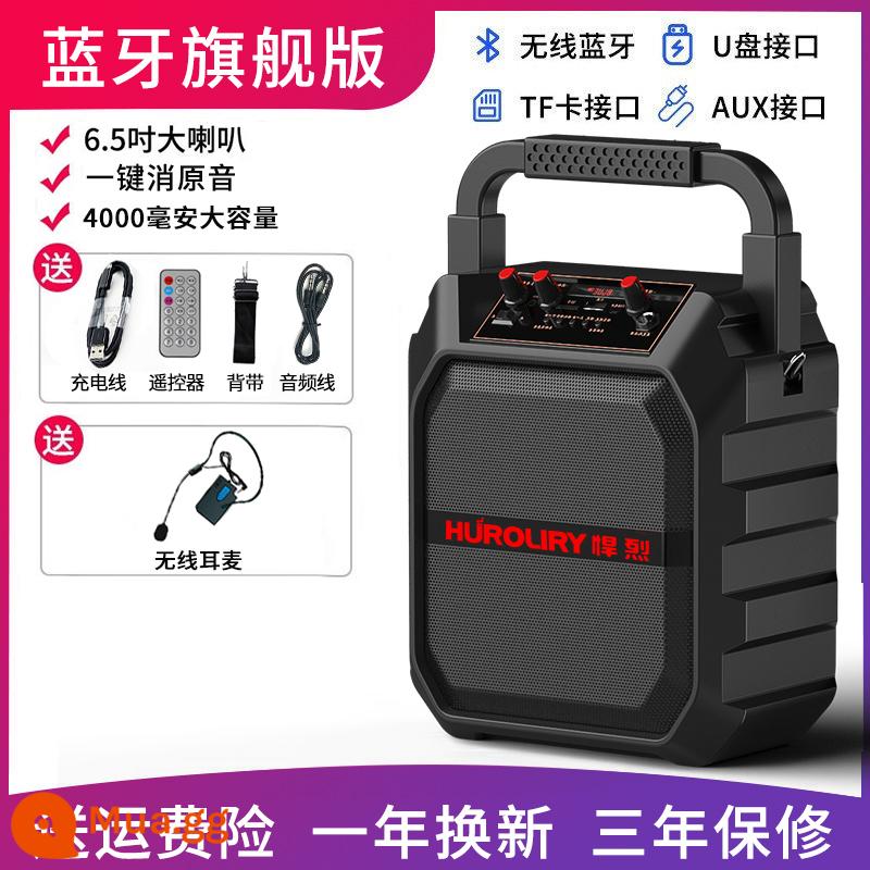 Loa bluetooth di động Square dance âm lượng lớn di động âm thanh karaoke di động ngoài trời tại nhà có micro không dây vừa hát vừa nhảy loa siêu trầm công suất lớn đầu phát nhỏ ngoài trời chuyên dụng - Phiên bản Bluetooth Ultimate + Tai nghe không dây