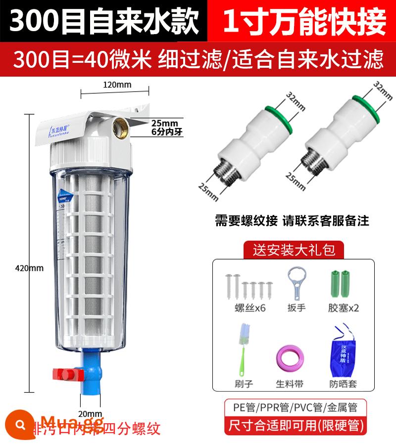 Nông Thôn Nước Giếng Tiền Lọc Hộ Gia Đình Ống Nước Tháp Nước Bơm Nước Bình Áp Lực Lọc Trầm Tích Máy Lọc Nước - (Mẫu nước máy) Kết nối nhanh 300 lưới-1 inch