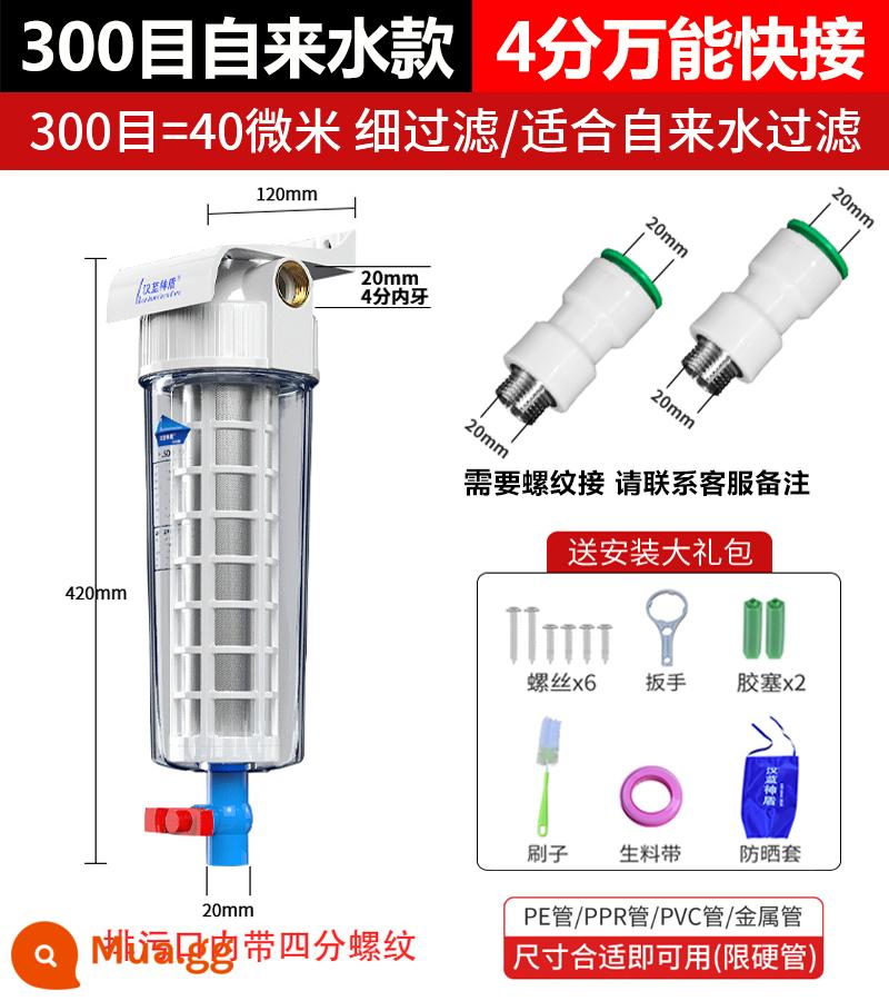 Nông Thôn Nước Giếng Tiền Lọc Hộ Gia Đình Ống Nước Tháp Nước Bơm Nước Bình Áp Lực Lọc Trầm Tích Máy Lọc Nước - (Mẫu nước máy) 300 lưới-4 phút kết nối nhanh