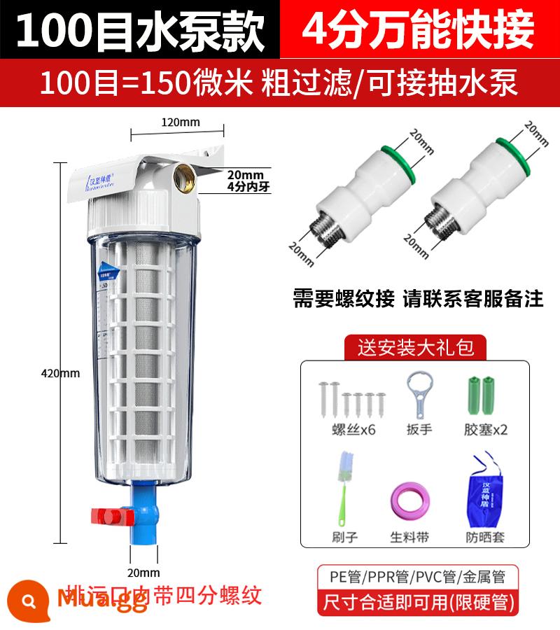 Nông Thôn Nước Giếng Tiền Lọc Hộ Gia Đình Ống Nước Tháp Nước Bơm Nước Bình Áp Lực Lọc Trầm Tích Máy Lọc Nước - (Mẫu máy bơm nước) 100 lưới-4 phút kết nối nhanh