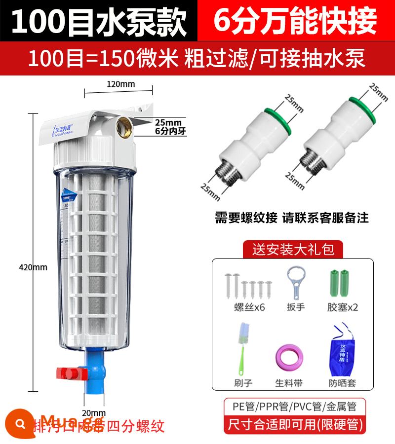 Nông Thôn Nước Giếng Tiền Lọc Hộ Gia Đình Ống Nước Tháp Nước Bơm Nước Bình Áp Lực Lọc Trầm Tích Máy Lọc Nước - (Mẫu máy bơm nước) 100 lưới-6 phút kết nối nhanh