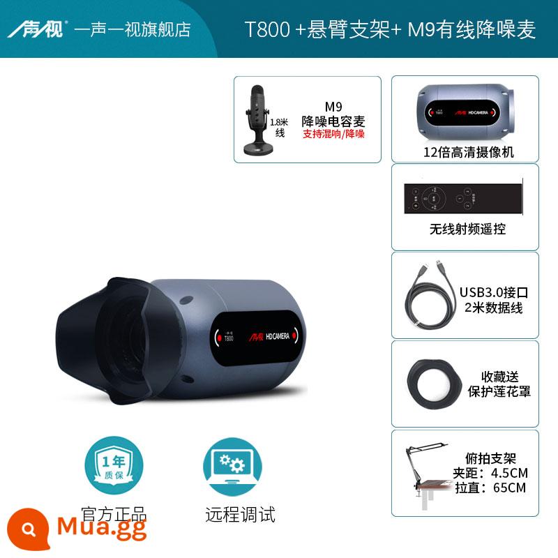 Một âm thanh một lượt xem AI độ nét cao 4K Taobao máy ảnh trực tiếp rung USB3.0 đầu máy tính để bàn neo màn hình xanh làm đẹp với video hội nghị hàng hóa điều khiển từ xa bộ thiết bị thu phóng lấy nét tự động - [Gói quay phim phát sóng trực tiếp 4K trên cao] T800+giá đỡ đúc hẫng+micrô có dây M9