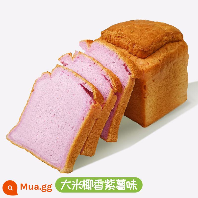 Bánh mì nướng gạo tròn Youer bột mì không chứa gluten bột mì tươi không sữa trứng bánh ngọt dành cho trẻ em bữa sáng - Vị dừa và khoai lang tím