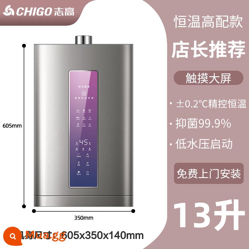 Máy nước nóng khí zhigao gas gia dụng khí gas hóa lỏng 13 lít thông minh tắm nhiệt độ không đổi hàng mạnh nhiệt tức thì - ①③Lắp đặt với nhiệt độ không đổi và gói cao