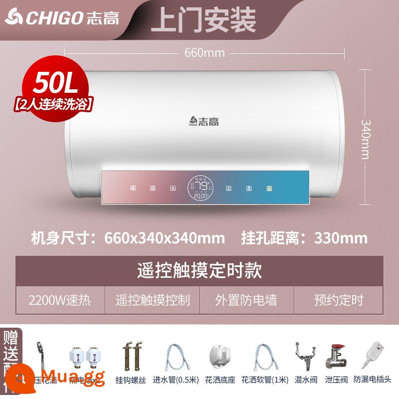 Zhigao điện nước điện nhà bột phòng tắm lưu trữ nước loại 50L60/80 lít tốc độ nhỏ nhiệt thông minh - ⑤⓪Cài đặt theo lịch trình điều khiển từ xa