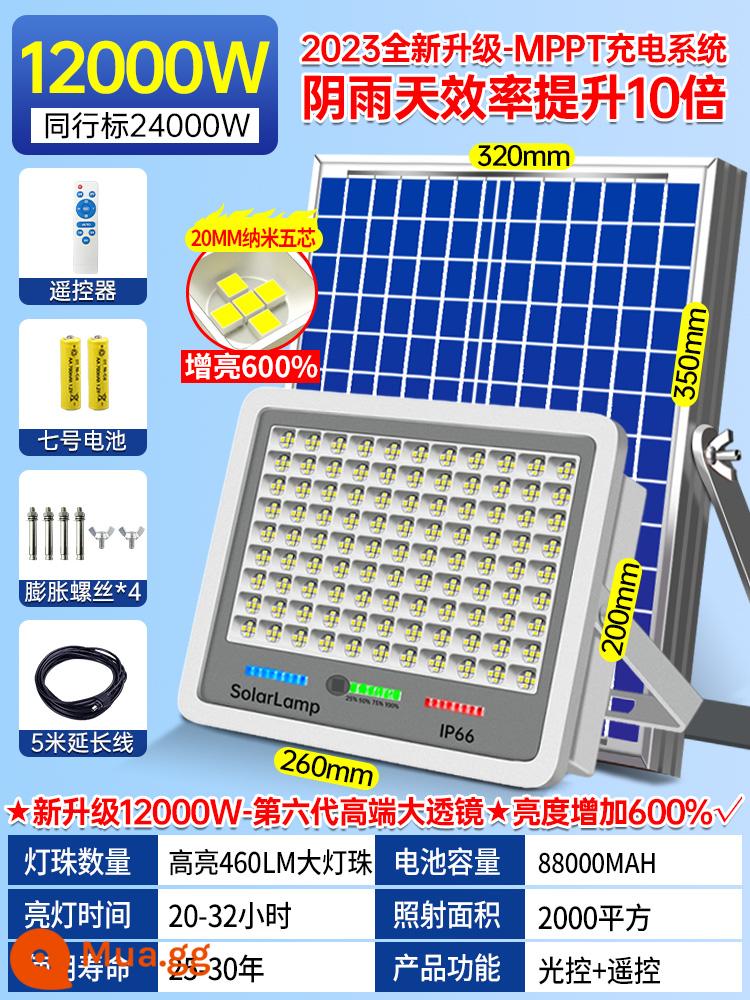 Năng Lượng Mặt Trời Mới Đèn Ngoài Trời Nhà LED Trong Nhà Đèn Sân Vườn Siêu Sáng Cao Cấp Nông Thôn Chiếu Sáng Cảm Ứng Đèn Đường - [Nano năm hạt đèn] 12000W [2000 mét vuông] tự động sáng khi trời tối + ánh sáng dài + điều khiển từ xa + hẹn giờ