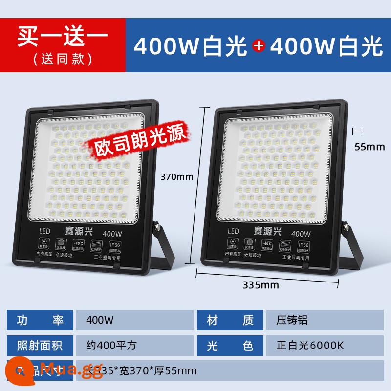 Đèn pha LED chiếu sáng ngoài trời đèn sân vườn chống thấm nước công trường xưởng đèn rọi bảng hiệu quảng cáo ngoài trời đèn rọi chống mưa - Nhôm đúc (mua một tặng một) mẫu gạch nguyên khối 400w