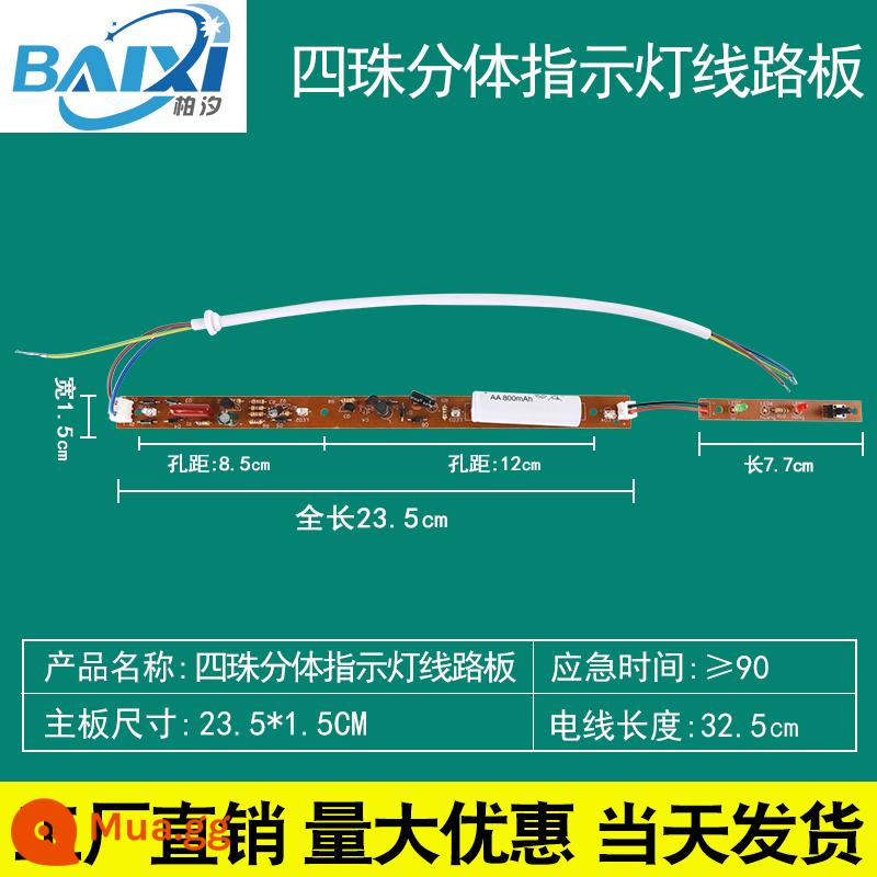 Đèn báo thoát hiểm an toàn bảng mạch nguồn sáng 1.2V ban bấc lửa chiếu sáng khẩn cấp phụ kiện sửa chữa bảng mạch chính - Model hai mảnh bốn hạt (có bảng phụ) - bao gồm dây nguồn