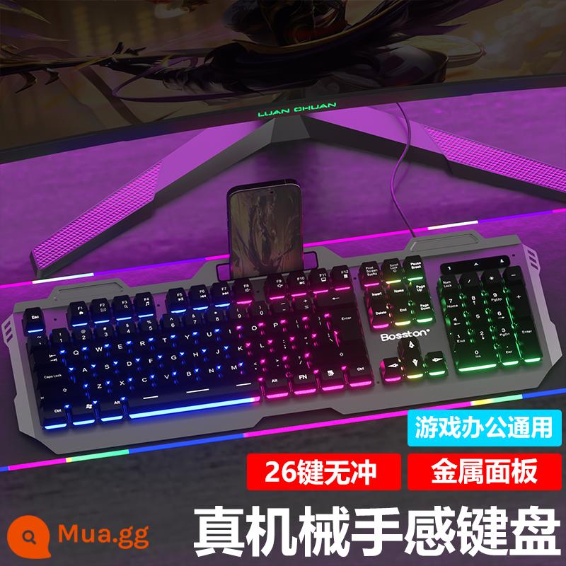 Cảm giác cơ học nhóm chuột có dây máy tính để bàn có dây game game đặc biệt USB bên ngoài USB - Bàn phím hợp kim có đèn nền màu đen