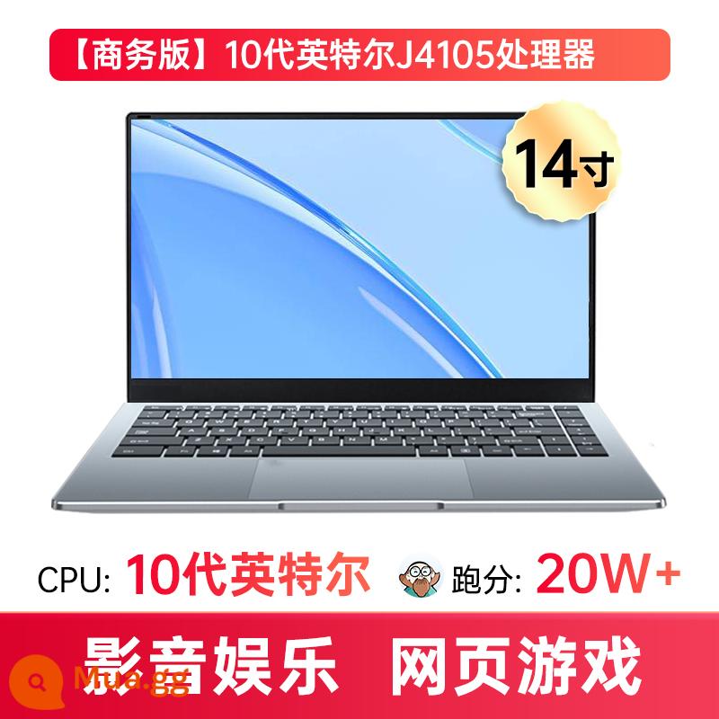 [Sản phẩm mới Tết Nguyên đán 2023] Máy tính xách tay hoàn toàn mới Core i7 hàng đầu thẻ màn hình độc lập cao cấp mỏng và nhẹ di động 16 inch dành cho sinh viên đại học sách trò chơi trực tuyến ultrabook văn phòng di động dành cho doanh nghiệp - Phiên bản doanh nghiệp