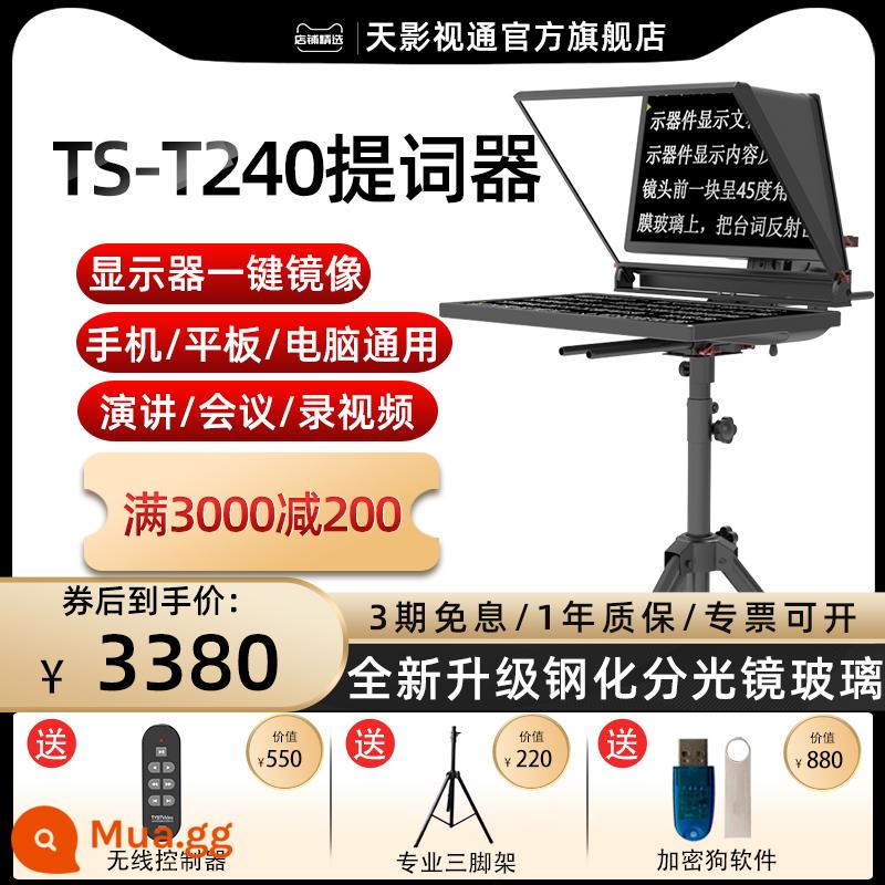 Tianyingtong teleprompter trực tiếp máy ảnh SLR màn hình lớn 20-22 inch chuyên dụng nhắc từ phần mềm đặc biệt Taobao neo video ngắn miệng phát sóng bên ngoài buổi chụp hình phát biểu hội nghị phỏng vấn phỏng vấn phát sóng đọc bản thảo - Máy nhắc chữ TS-T240 (máy nhắc chữ màn hình đơn 24 inch)