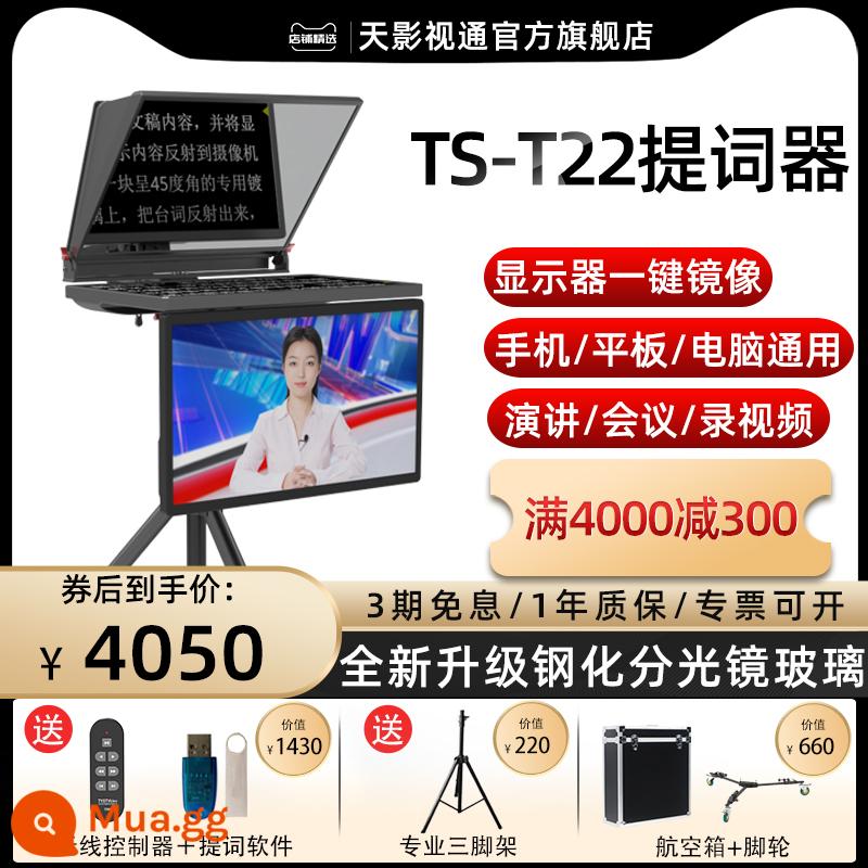 Tianyingtong teleprompter trực tiếp máy ảnh SLR màn hình lớn 20-22 inch chuyên dụng nhắc từ phần mềm đặc biệt Taobao neo video ngắn miệng phát sóng bên ngoài buổi chụp hình phát biểu hội nghị phỏng vấn phỏng vấn phát sóng đọc bản thảo - Máy nhắc chữ TS-T22 (bộ máy nhắc chữ màn hình kép 22 inch)