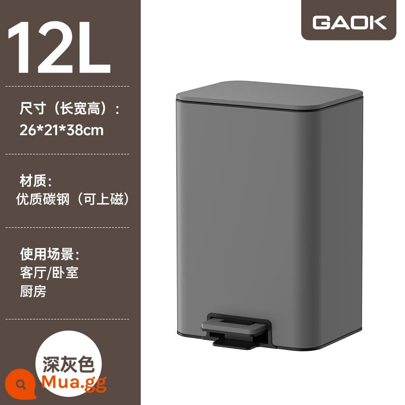 GAOK hộ gia đình thùng rác inox phòng khách nhà bếp lớn giá trị cao ánh sáng sang trọng phòng ngủ văn phòng thương mại bàn đạp - Cá heo xám 12L