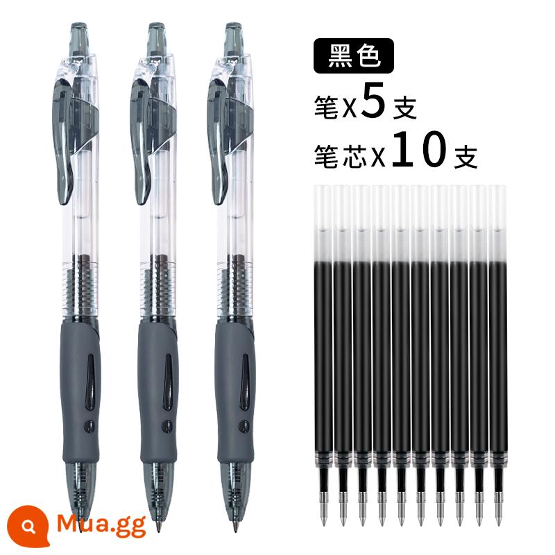 Báo chí bút trung tính kỳ thi sinh viên đặc biệt 0,5mm bàn chải bút câu hỏi carbon đen đỏ bút loại đẩy bút nước chữ ký nạp lại giáo viên chỉnh sửa văn phòng kinh doanh văn phòng phẩm trường đại học - [Đen] 5 bút + 10 lần nạp lại