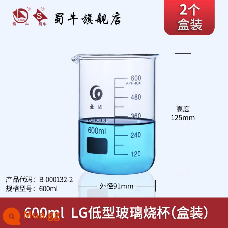 Cốc thủy tinh Shu Niu Cốc loại thấp Thiết bị thí nghiệm Thủy tinh Borosilicate cao được làm đặc ở nhiệt độ cao Cốc đo Shu Niu 100ml/250ml/500ml/1000ml2500ml/5000ml/10000 - 600ml chất rắn thấp loại 2 miếng