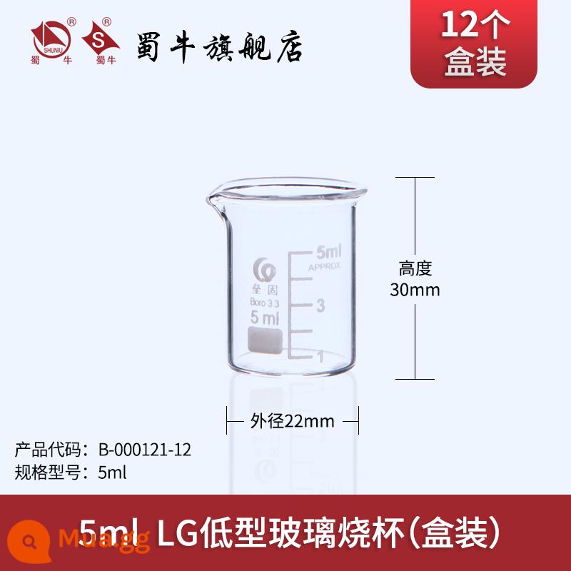 Cốc thủy tinh Shu Niu Cốc loại thấp Thiết bị thí nghiệm Thủy tinh Borosilicate cao được làm đặc ở nhiệt độ cao Cốc đo Shu Niu 100ml/250ml/500ml/1000ml2500ml/5000ml/10000 - 5ml loại rắn thấp 12 miếng