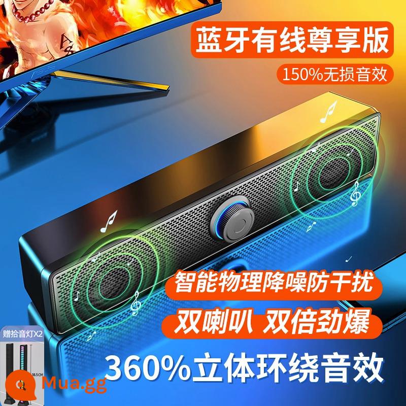 Âm thanh máy tính máy tính để bàn máy tính để bàn gia đình máy tính xách tay thích hợp cho kê bluetooth có dây loa nhỏ quá cân súng bass cao và thấp - [Phiên bản độc quyền có dây Bluetooth chính thức] Cặp đèn đón nhịp điệu đen miễn phí