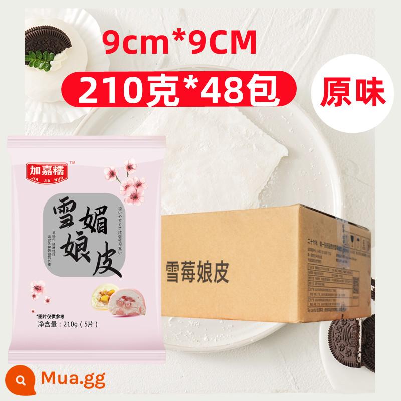 [Giảm giá số lượng lớn] Langchen Snow Mei Niang Skin Thương mại Mochi Snow Berry Mei Niang Bột trộn sẵn bán thành phẩm Bánh trung thu - Jiajianuo hương vị chính hãng 48 gói nguyên hộp 9 * 9cm