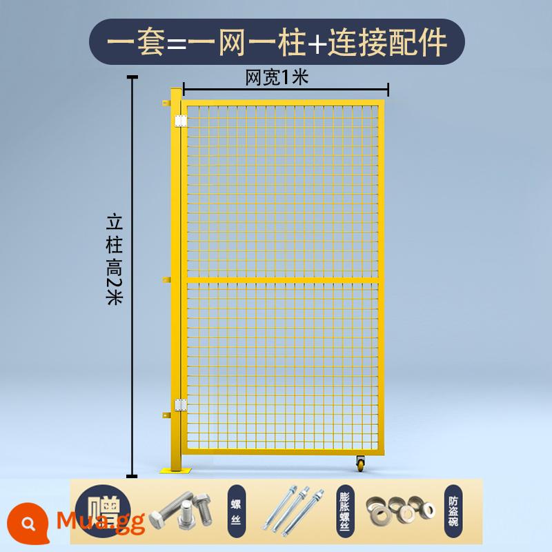 Thiết bị hội thảo kho Hongli Thiết bị cách ly MESH Mạng lưới phân tách lưới Lưới cách ly hàng rào Mobile Fence Net 6*6 - Cao 2,0m*Rộng 1,0m cửa đơn