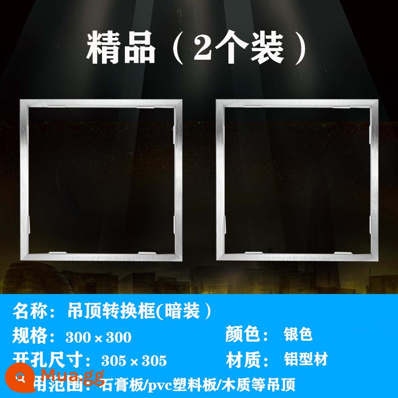 Khung chuyển đổi Yuba tích hợp khung chuyển đổi trần Đèn phẳng Liangba phụ kiện bên chuyển đổi giấu kín 30×300×600 - Bạc thời trang 300*300 [Phong cách dày] Gói 2 gói đặc biệt