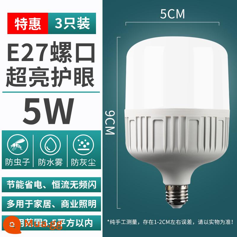 Bóng đèn LED gia đình E27 vít đèn tiết kiệm năng lượng ánh sáng trắng siêu sáng trong nhà bảo vệ mắt không có bóng đèn chiếu sáng công suất cao hoạt động - Bảo Vệ Mắt Siêu Sáng 5W [3 Gói] Vít E27