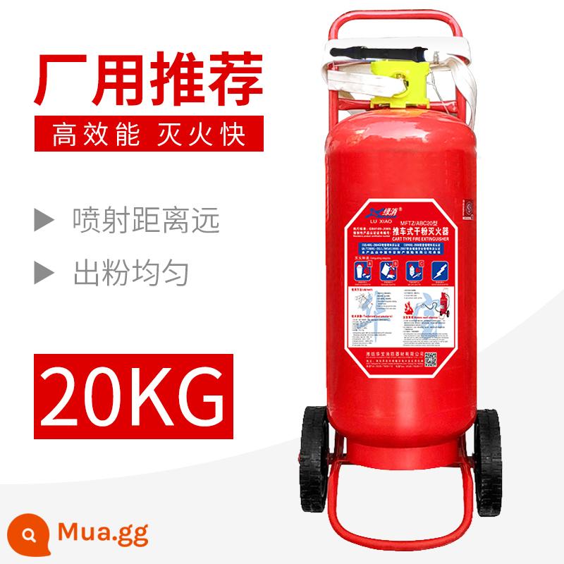 Màu xanh lá cây nâng 4kg Dry Fire Fire vi sai Cửa hàng trang trí nội thất 5kg Nhà máy sản xuất xe đặc biệt xe 8kg Xe - Bình chữa cháy bột khô 20kg [xe đẩy]