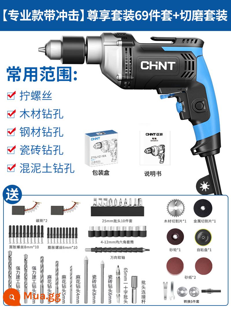 Zhengtai máy khoan tác động nhà cao cấp máy khoan điện AC máy khoan điện đa năng máy khoan vặn vít dụng cụ - [Mẫu chuyên nghiệp có tác động]-Bộ 69 chi tiết độc quyền + bộ cắt mài