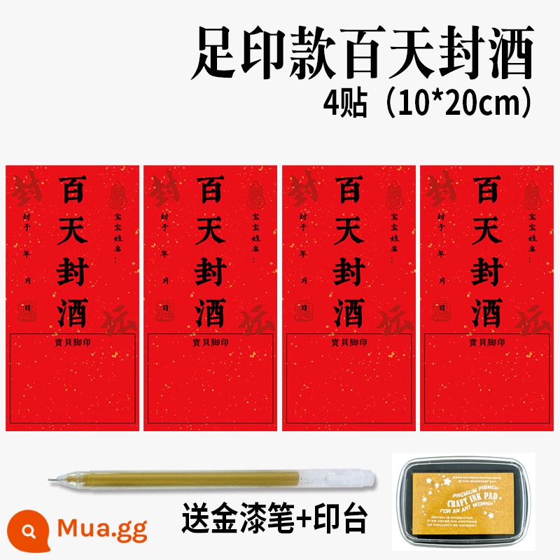 Nhãn dán rượu một tuổi, trăng tròn, trăm ngày, trăm ngày, con dấu, rượu Tây Tạng trăm tuổi, bố cục cảnh sinh nhật, bắt tuần lễ kỷ niệm - 4 miếng dán in dấu chân - tặng bút + miếng mực trong 100 ngày [10*20CM]