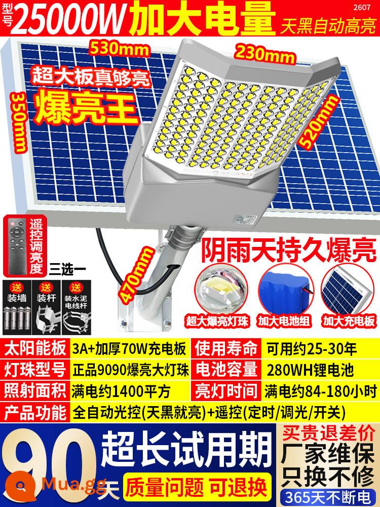 Đèn năng lượng mặt trời ngoài trời đèn vườn nhà đèn LED mới chiếu sáng nông thôn ngoài trời đèn đường công suất cao siêu sáng - Model kỹ thuật 25000W ⭐Thắp sáng suốt đêm ⭐Luôn sáng trong những ngày mưa