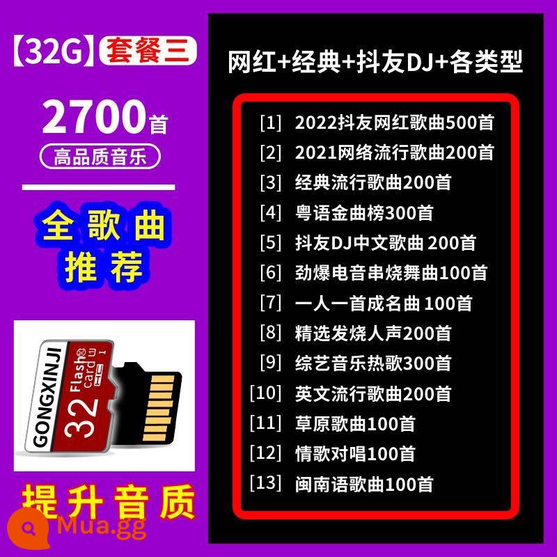 Thẻ sd ô tô lưu trữ nội bộ tốc độ cao thẻ tf 2022 không bị biến dạng âm thanh chất lượng cao ô tô rung bài hát nhạc pop - ③Gói thẻ SD 32 máy [miễn phí 2700 bài hát]