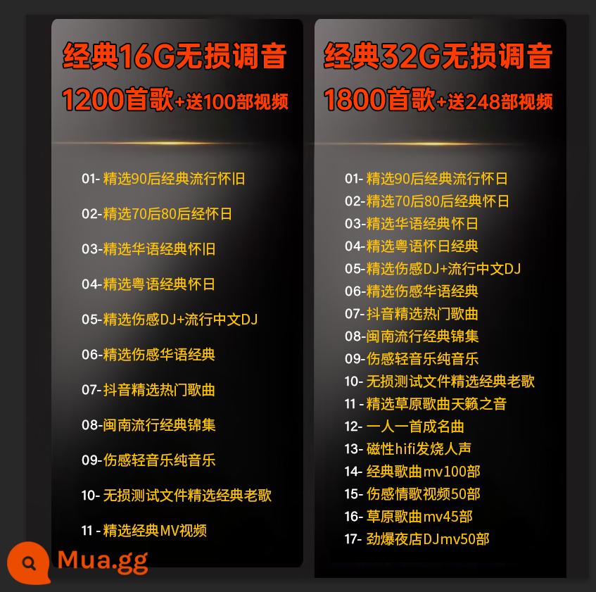 Bài hát cổ điển hoài cổ nhạc xe hơi ∪ đĩa bài hát không bị biến dạng chất lượng cao 2022 âm thanh xe hơi tiếng Quảng Đông ổ đĩa flash uUSB - Gói ①16-G [Miễn phí 1200 bài hát + 100 video/video]