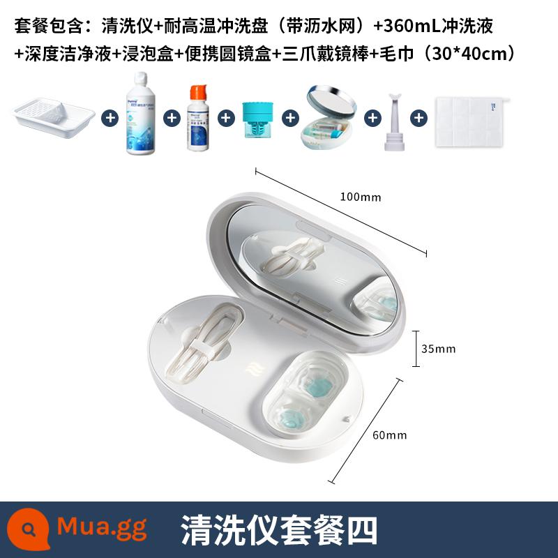 Minglang OK gương loại bỏ protein máy làm sạch tự động orthokeratology gương di động sạch hơn cứng RGP dụng cụ làm sạch - Dụng cụ vệ sinh + khay rửa + dung dịch rửa + dung dịch làm sạch sâu + hộp ngâm + hộp đựng kính di động + que đeo kính ba vấu + khăn