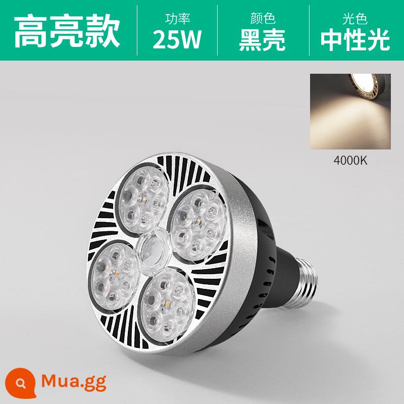 Đèn Led Theo Dõi Bóng Đèn Pha Par30 Đèn Đơn Cửa Hàng Quần Áo Siêu Thị Tươi Đèn Siêu Sáng Tiết Kiệm Năng Lượng Vít E27 Nguồn Sáng - Vỏ màu đen ★ không có quạt [độ sáng cao lõi Châu Âu 25W] ánh sáng trung tính