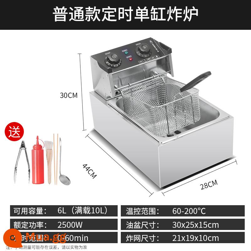 Gà rán bít tết rán chậu thương mại quầy xát thương mại kép -cylinder điện rán rán rán Pháp rán chiên rán chiên rán chiên rán chiên rán chiên - Thời gian làm dày-10L-Xi lanh đơn Mua 1 Tặng 4