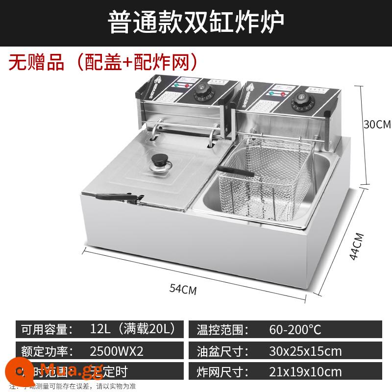 Gà rán bít tết rán chậu thương mại quầy xát thương mại kép -cylinder điện rán rán rán Pháp rán chiên rán chiên rán chiên rán chiên rán chiên - Bình đôi 10L giá ưu đãi-không quà tặng