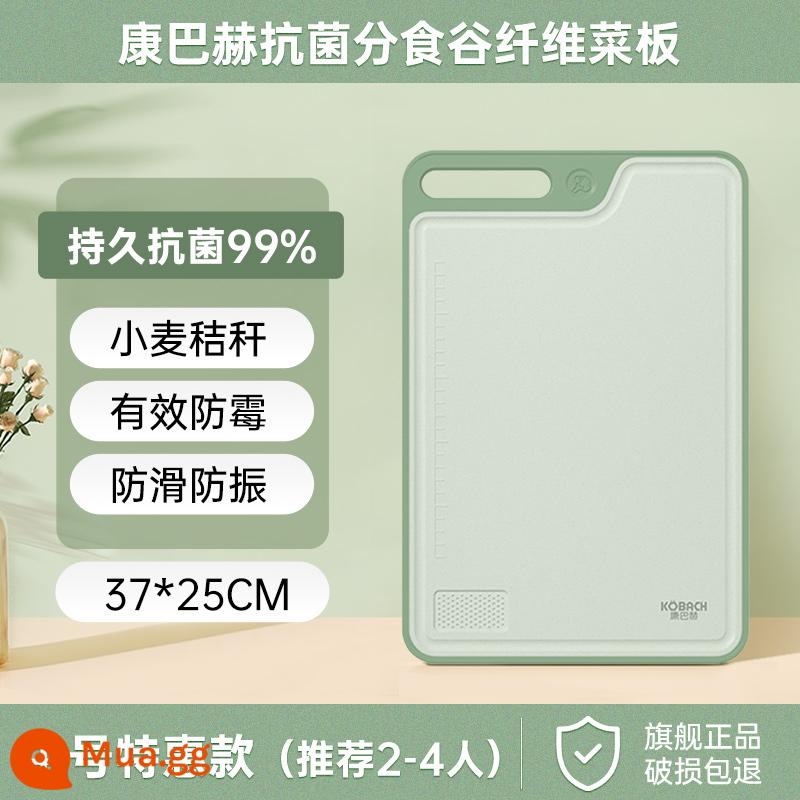 Cửa hàng chính thức của Kangbach cửa hàng hàng đầu của Kangbach, Bếp cắt kháng khuẩn và nấm mốc chống sinh vật gia dụng Chứng cắt nhỏ - [Kháng khuẩn lâu dài 99%] Kích thước trung bình 37cm-thịt sống và chín