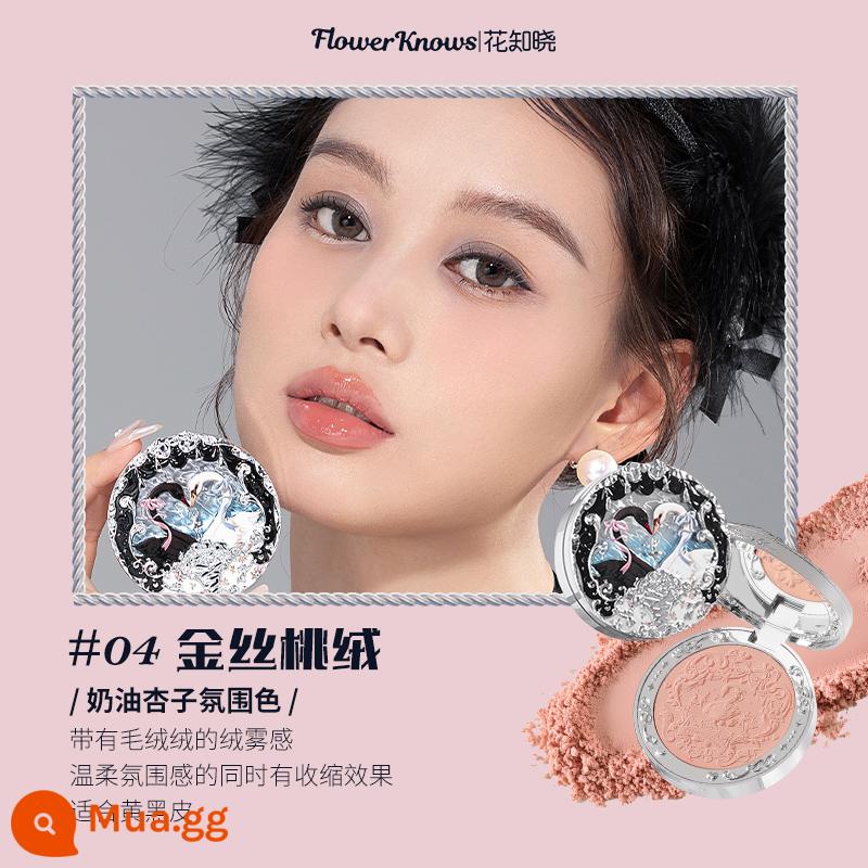 [Khởi đầu năm mới tốt lành] Flower Knows Swan Ballet Velvet Mist Emboss Blush Puffy Matte Makeup Flagship Store - 04 nhung Hypericum