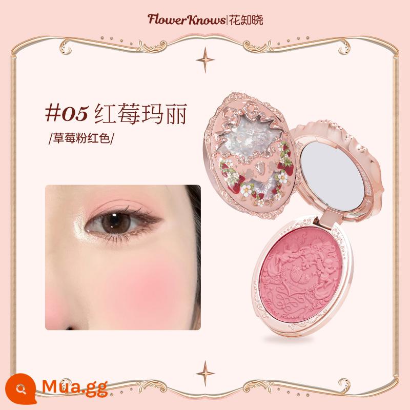 [Lễ hội Quốc khánh] Flower Knows Blush Puffy Purple Matte Highlight Unicorn Snow Frost Pearl Flagship Store - [Dòng Dâu] 05 Cranberry Mary