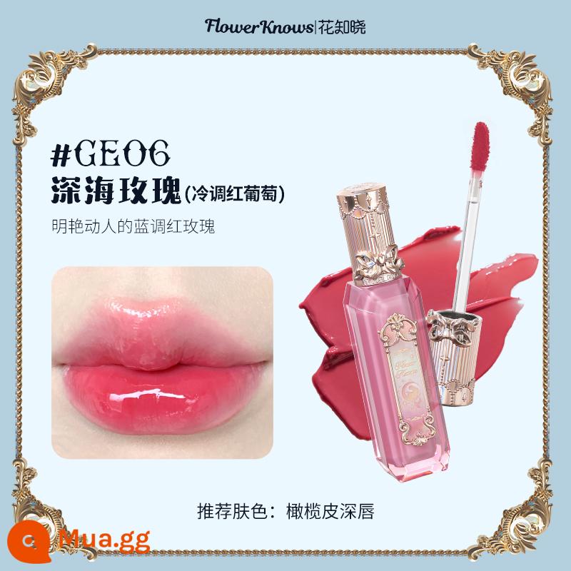 [Giảm giá 20% cho 4 miếng] Huazhi Moonlight Mermaid Gem Lip Glaze Dưỡng ẩm Dưỡng ẩm Không dính Cửa hàng Flagship - GE06 Hoa Hồng Biển Sâu