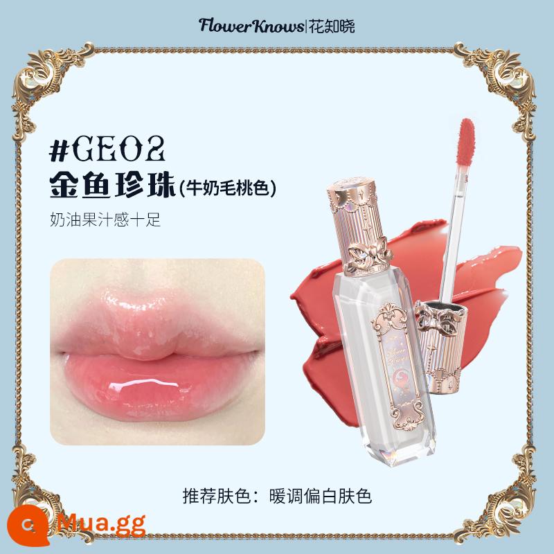 [Giảm giá 20% cho 4 miếng] Huazhi Moonlight Mermaid Gem Lip Glaze Dưỡng ẩm Dưỡng ẩm Không dính Cửa hàng Flagship - Ngọc trai cá vàng GE02