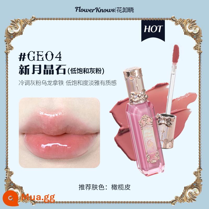 [Giảm giá 20% cho 4 miếng] Huazhi Moonlight Mermaid Gem Lip Glaze Dưỡng ẩm Dưỡng ẩm Không dính Cửa hàng Flagship - Pha lê lưỡi liềm GE04