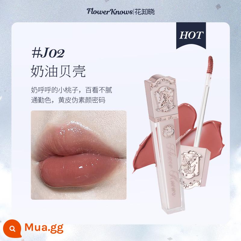 [4 miếng giảm 30%] Son môi dưỡng ẩm Huazhi Unicorn Crystal Lip Glaze Mirror Jelly Texture Son môi dưỡng ẩm Trà sữa Suyan - [Bán Chạy] Vỏ Kem J02