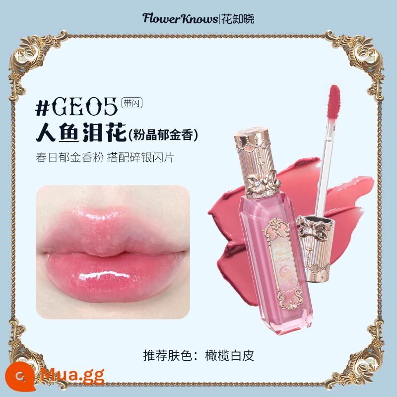 [Giảm giá 20% cho 4 miếng] Huazhi Moonlight Mermaid Gem Lip Glaze Dưỡng ẩm Dưỡng ẩm Không dính Cửa hàng Flagship - GE05 Nước Mắt Nàng Tiên Cá