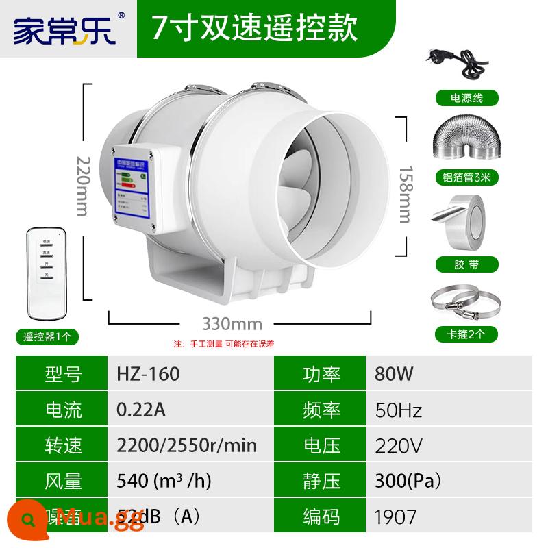 Quạt thông gió đường ống mạnh mẽ im lặng quạt thông gió phòng bột công nghiệp đường ống hút quạt xiên dòng điều áp quạt hút nhà bếp - Model điều khiển từ xa 2 tốc độ 7 inch [kết nối 160mm] đi kèm phụ kiện, motor lõi đồng