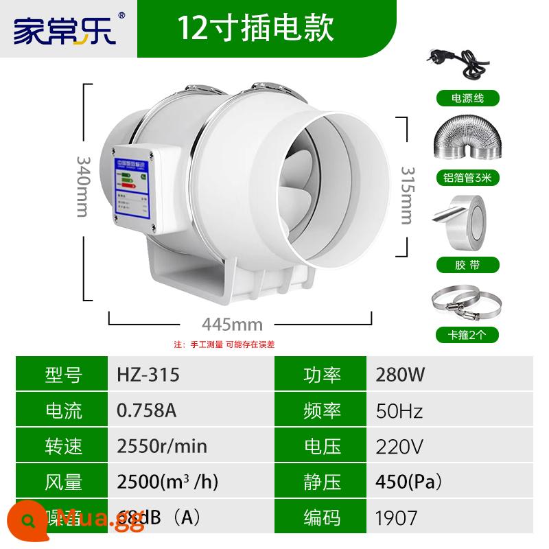 Quạt thông gió đường ống mạnh mẽ im lặng quạt thông gió phòng bột công nghiệp đường ống hút quạt xiên dòng điều áp quạt hút nhà bếp - Model plug-in 12 inch [đầu nối 300-315mm] đi kèm phụ kiện, motor lõi đồng