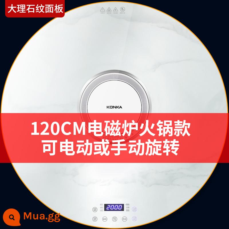 Konka Cách Nhiệt Thực Phẩm Ban Hộ Gia Đình Ấm Thớt Thớt Nóng Xoay Món Ăn Nóng Hiện Vật Bàn Ăn Điện Đa Năng Đĩa Đun Nóng - Mẫu nồi cơm điện cảm ứng hoa văn đá cẩm thạch 120cm + hâm nóng bát đĩa thông minh + xoay điện (đi kèm nồi hơi đôi)