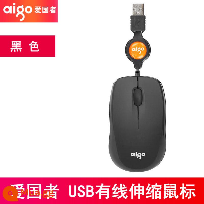 Chuột nhỏ máy tính xách tay Patriot chuột có dây có thể chứa USB dòng mini telescopic nhỏ gọn có thể kéo dài lưu trữ nam nữ doanh nhân chuột laptop văn phòng di động - đen